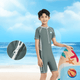 Boys' UPF 50+ Rash Guard Swimsuit