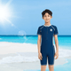Boys' blue UPF 50+ Rash Guard Swimsuit