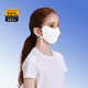 Kids Eye Corner UV Protection Mask - Sun Protection Clothing