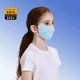 Kids Eye Corner UV Protection Mask - Sun Protection Clothing