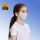Kids Eye Corner UV Protection Mask - Sun Protection Clothing